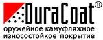 DuraCoat купить в Алматы