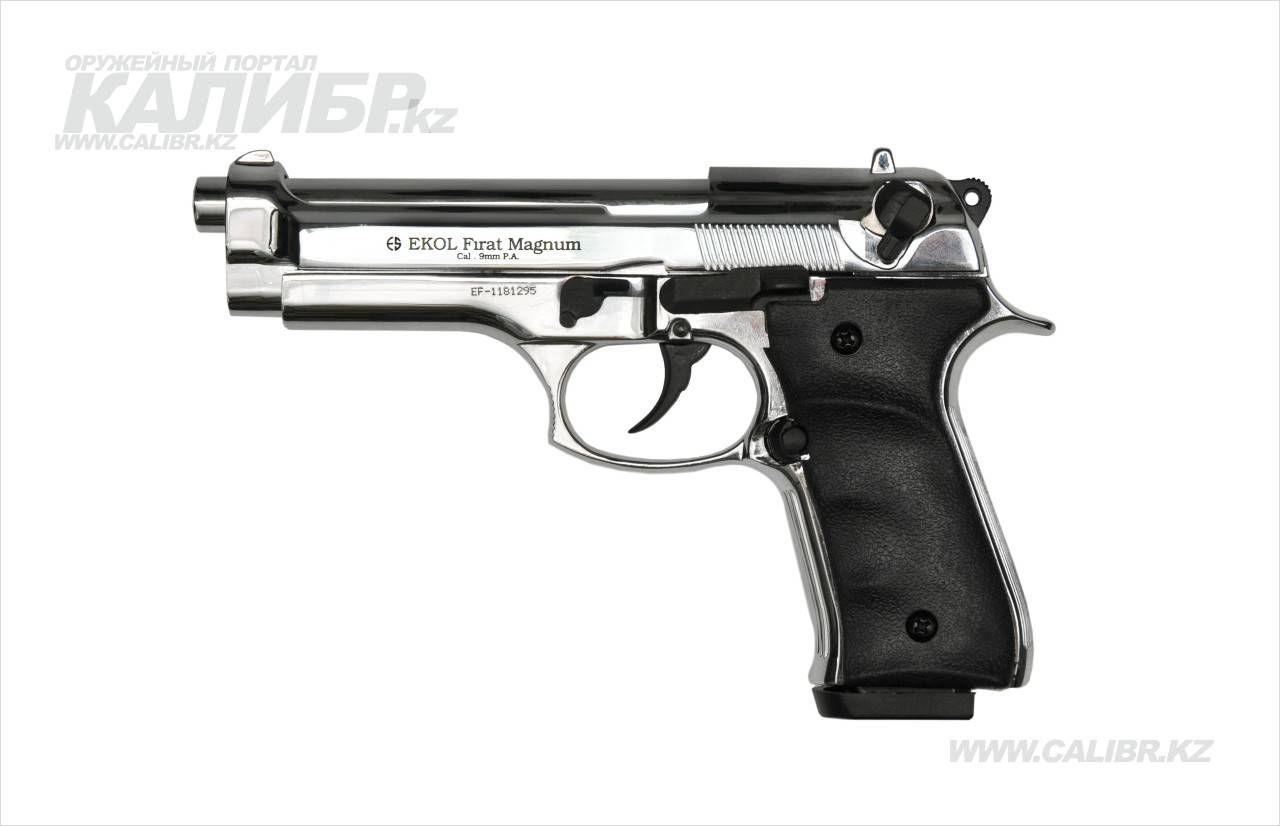 Травматический пистолет Ekol Firat Magnum на базе Beretta 92 FS. Казахстан, Алматы.